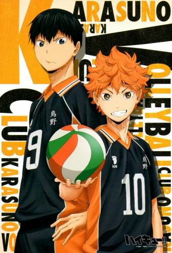 Haikyuu!!