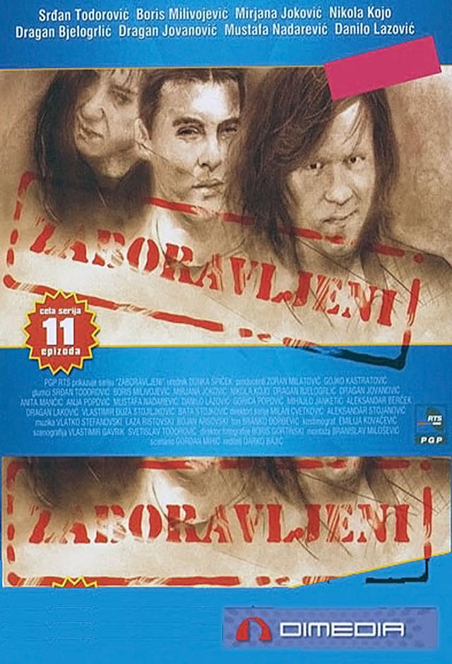 Zaboravljeni (The Forgotten Ones)