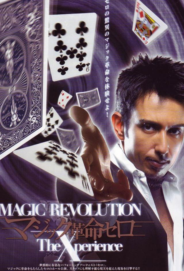 Cyril Takayama Magic Revolution