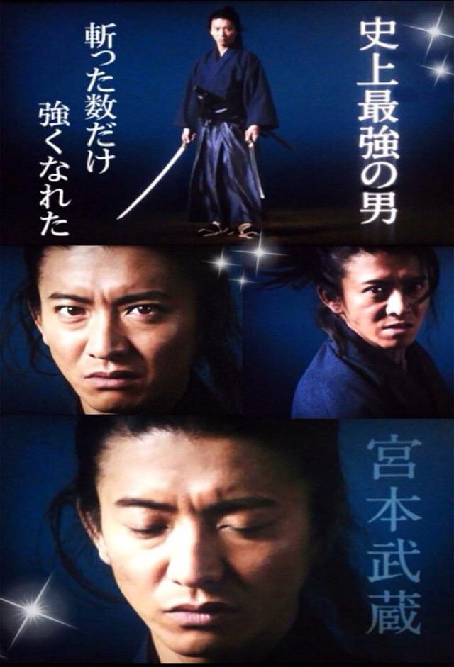 Musashi Miyamoto