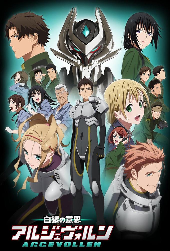 Argevollen