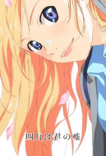 Your Lie in April