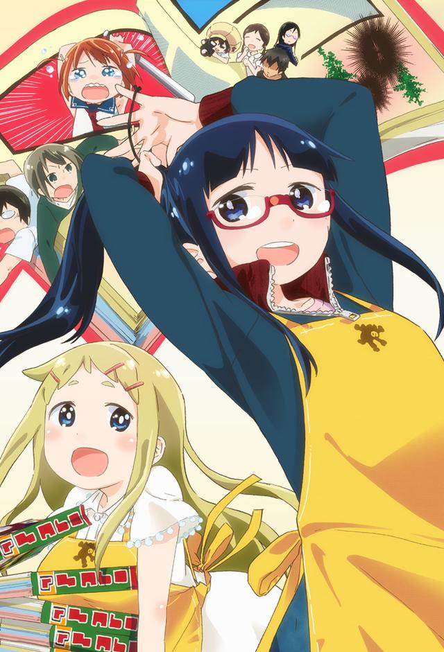 Denki-gai