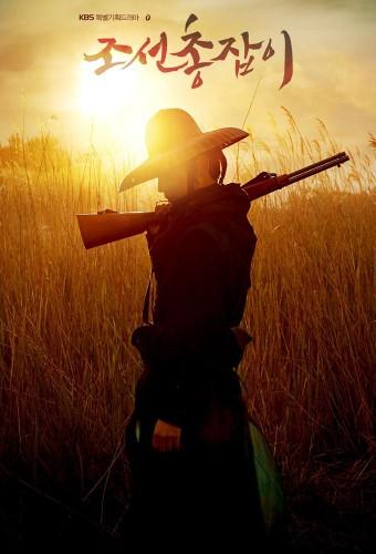 Gunman in Joseon