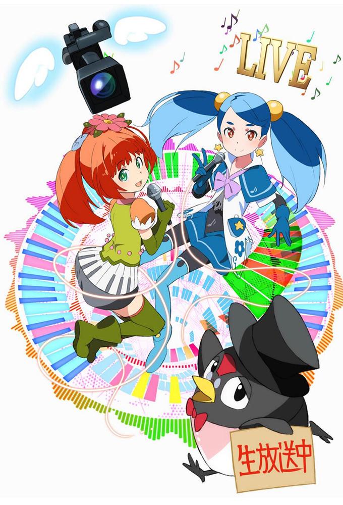 Minarai Diva