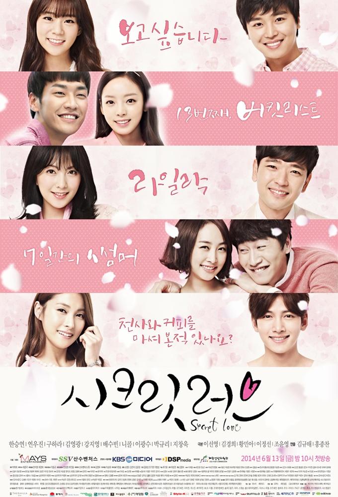 Kara: Secret Love
