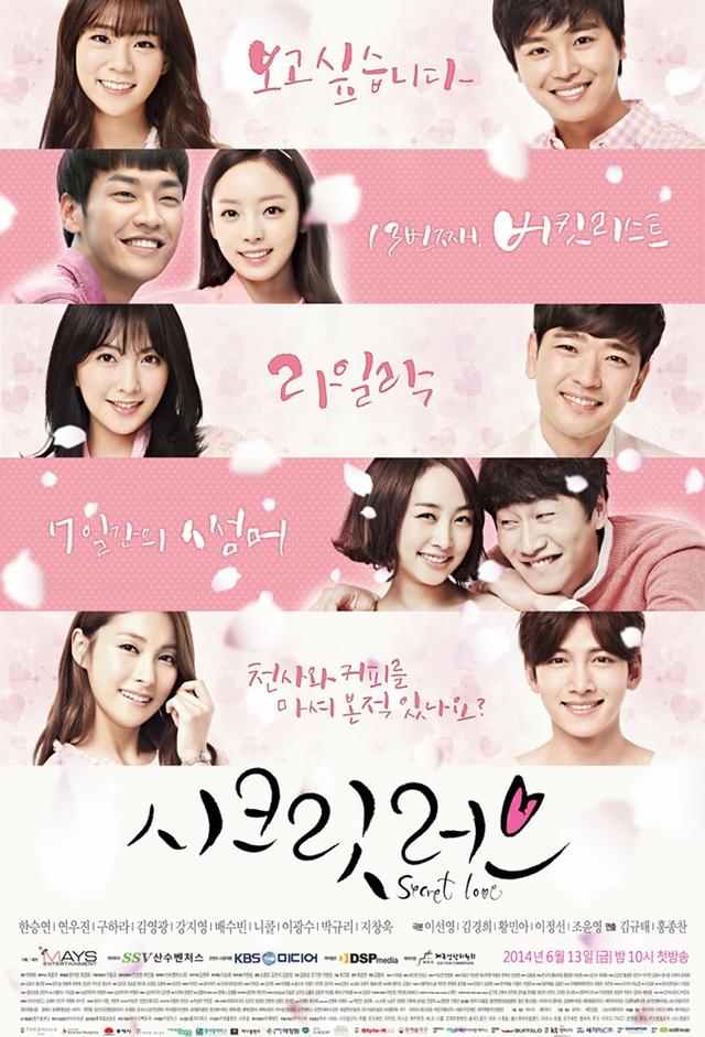 Kara: Secret Love