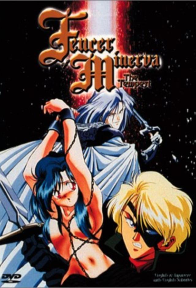 Fencer of Minerva