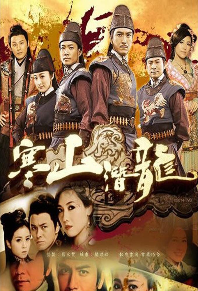 Ghost Dragon of Cold Mountain