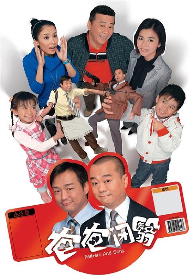爸爸閉翳