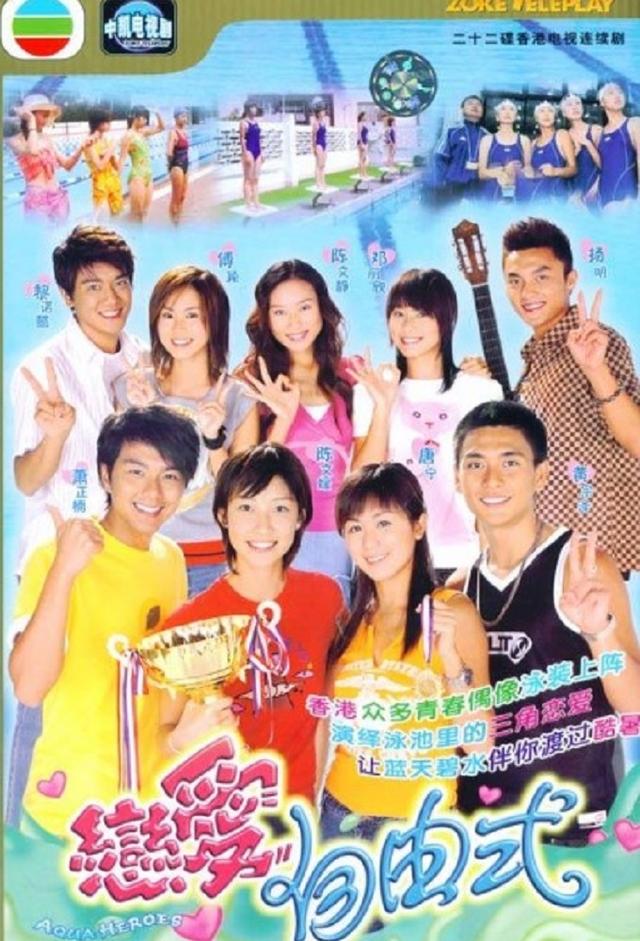 Aqua Heroes