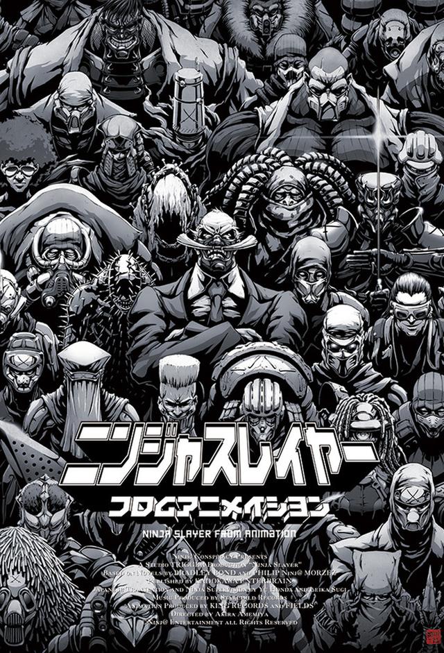 Ninja Slayer From Animation