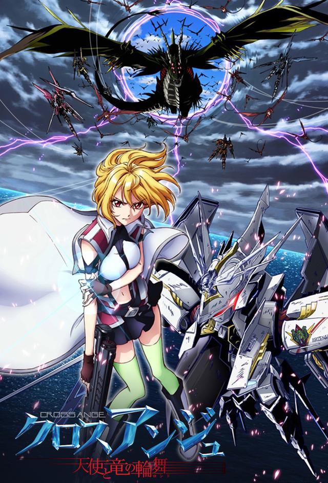 Cross Ange: Rondo of Angel and Dragon