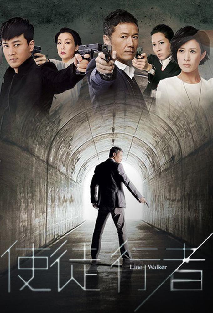 Line Walker