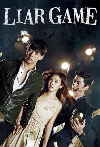 Liar Game (KR)
