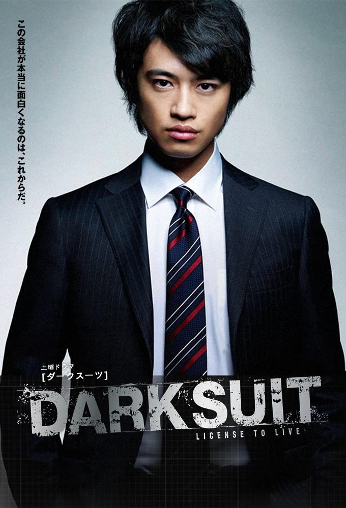 Dark Suit