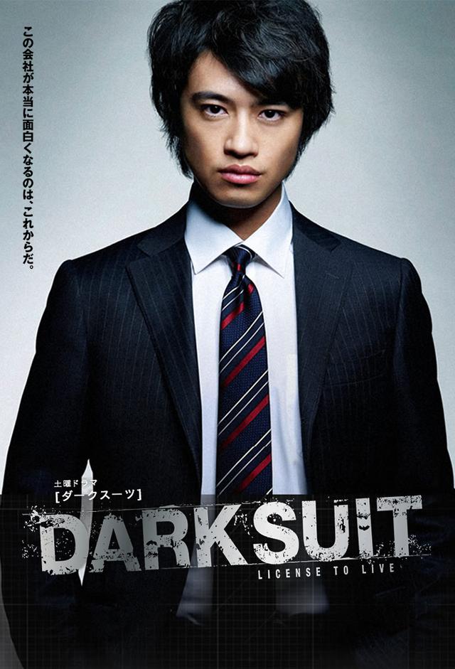 Dark Suit