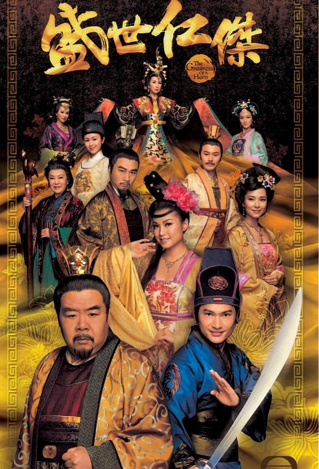 盛世仁傑