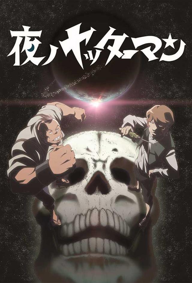 Yoru no Yatterman
