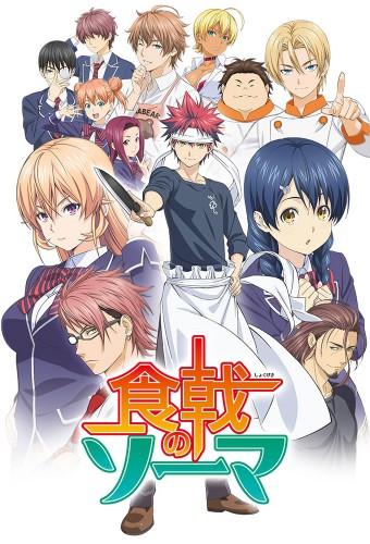 Food Wars! Shokugeki no Soma