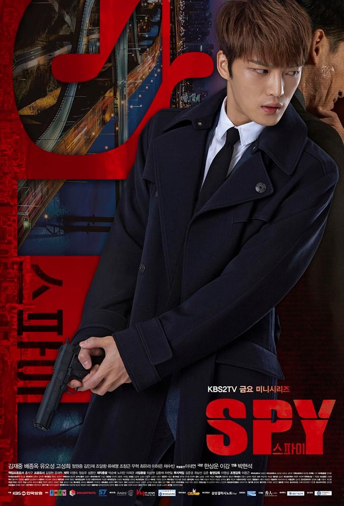 Spy (2015)