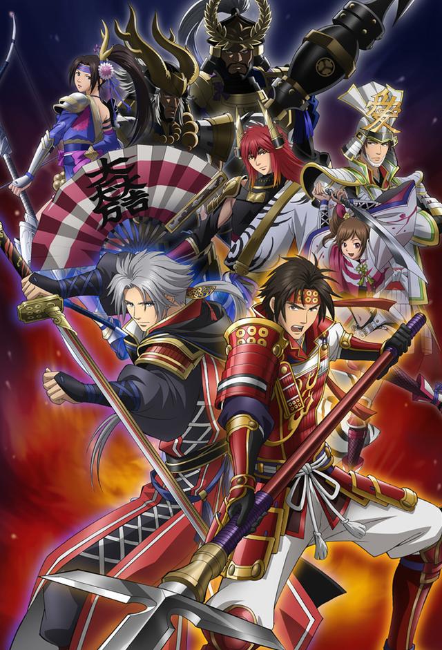 Sengoku Musou