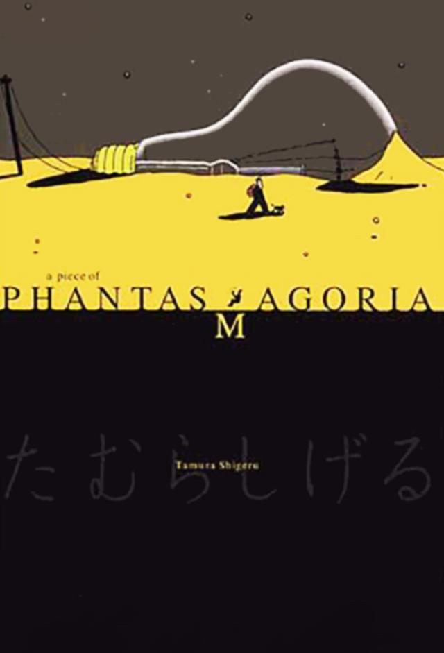 A Piece of Phantasmagoria