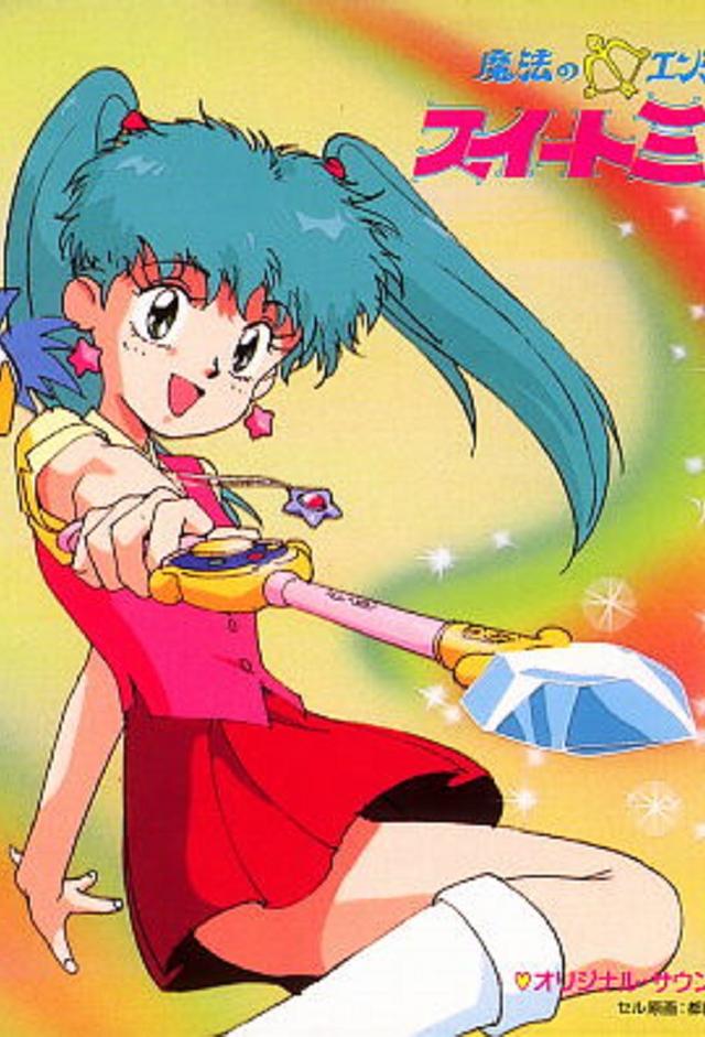 魔法のエンジェル スイートミント