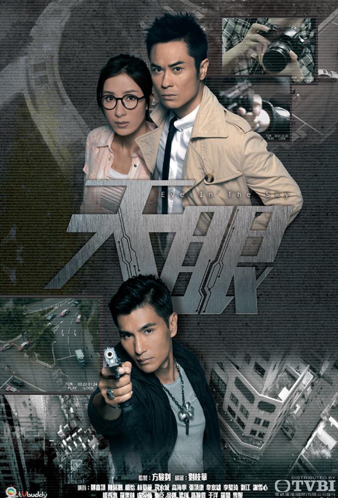 Eye in the Sky (2015)