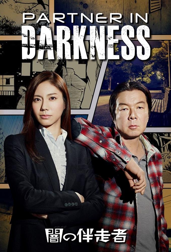 Partner In Darkness