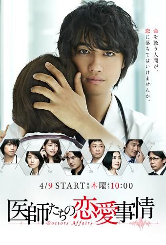 Doctors' Affairs