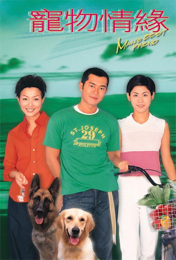 Man's Best Friend