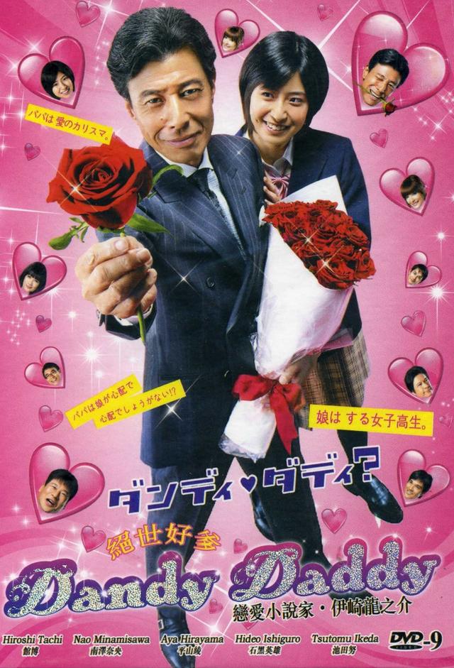 Dandy Daddy?