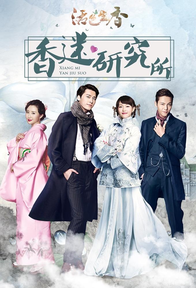 Legend of Fragrance