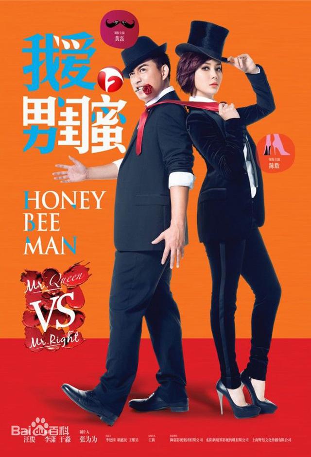 Honey Bee Man