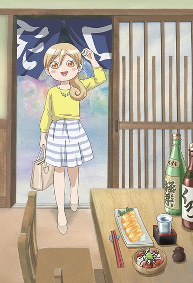 Wakako-Zake (2015, Anime)