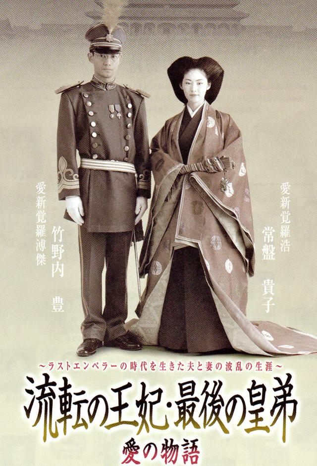 流轉的王妃