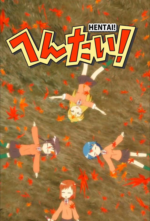 Hentai!