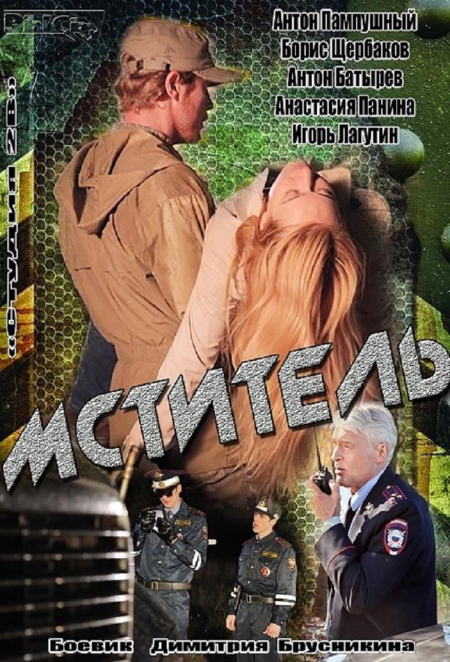 Mstitel