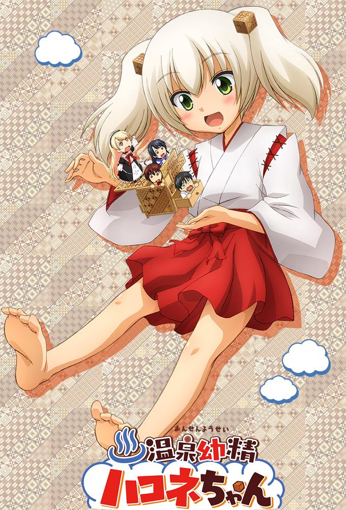 Hakone-chan
