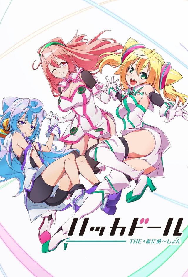 Hacka Doll: The Animation