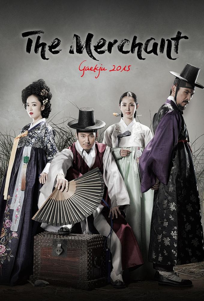 The Merchant: Gaekju
