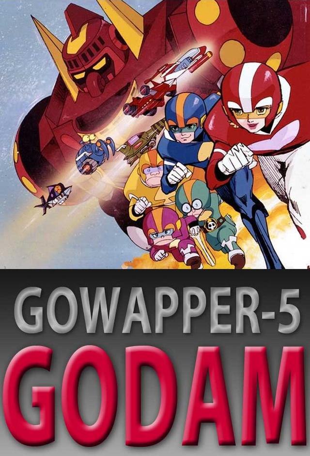 Godam