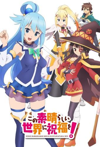 KonoSuba: God’s blessing on this wonderful world!