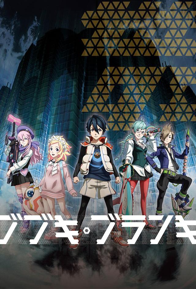 Bubuki Buranki