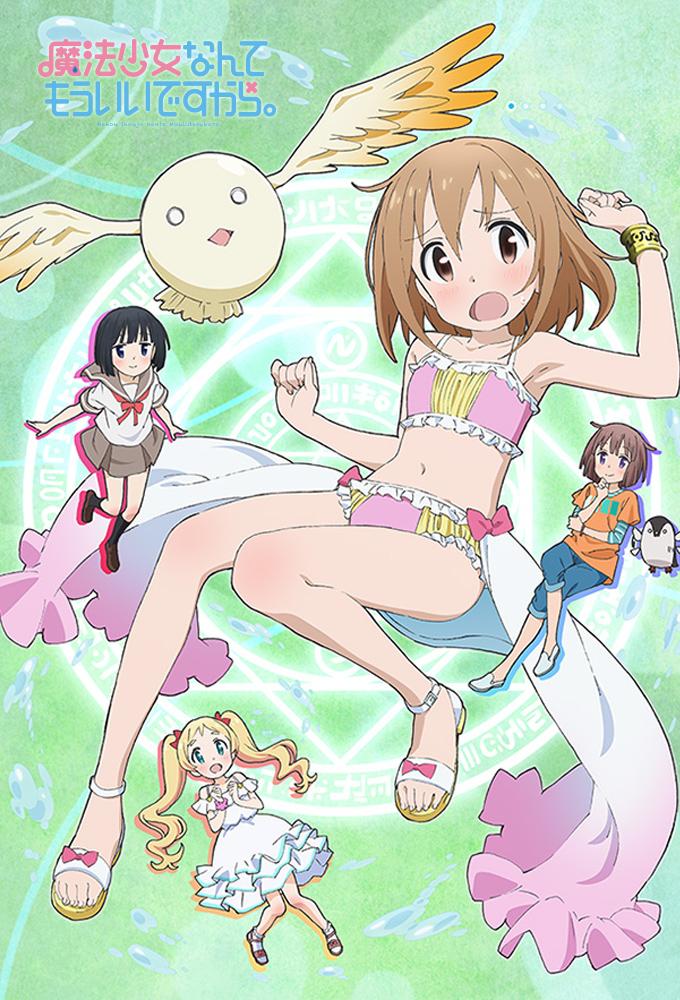 Mahou Shoujo Nante Mouiidesukara
