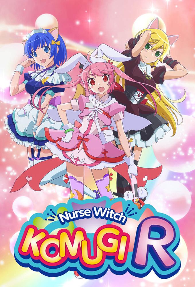 Nurse Witch Komugi R