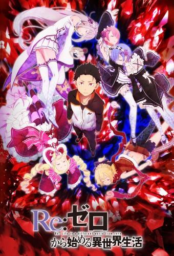 Re:Zero - Starting Life in Another World