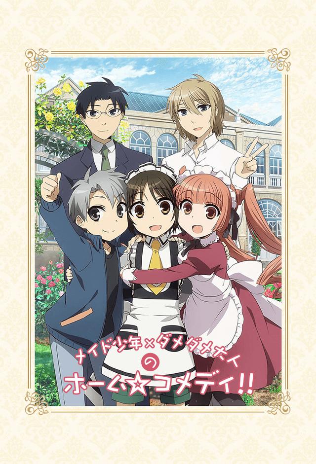 Shounen Maid