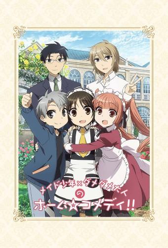 Shounen Maid